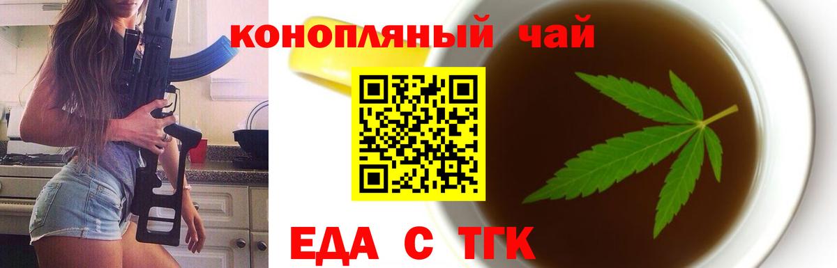 Нефтекумск  Canna-Cookies конопля  Вход с VPN 