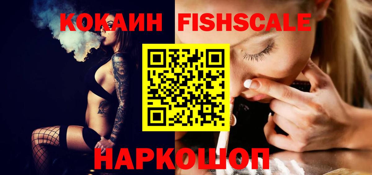 Кокаин Перу  закладки  Нефтекумск  Вход с VPN  Кокаин Эквадор  КОКАИН 