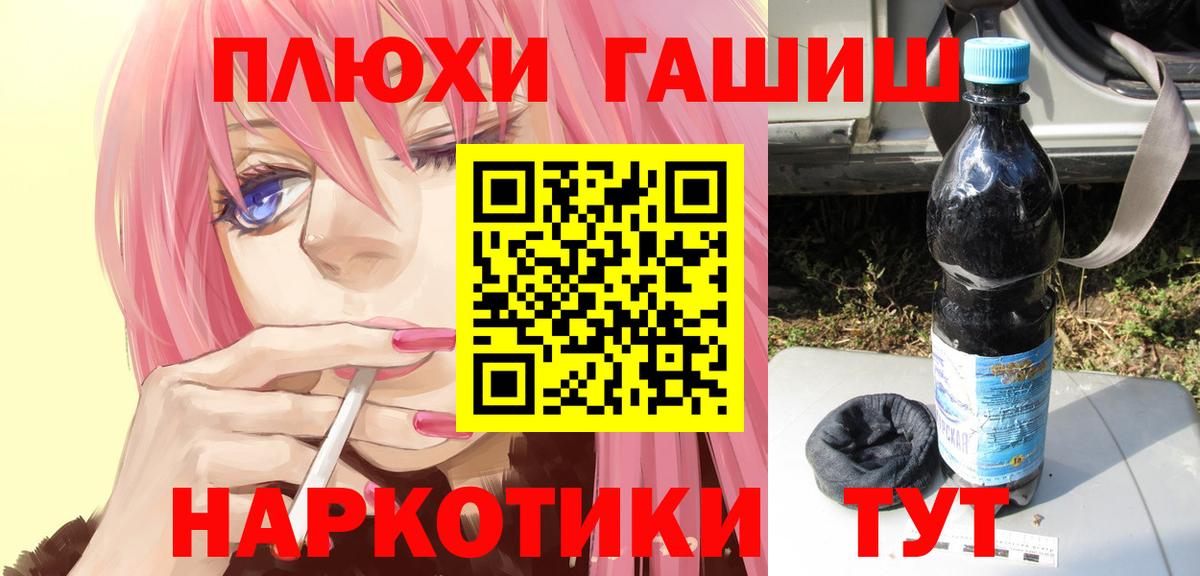 Гашиш 40% ТГК  Вход с VPN  Нефтекумск 