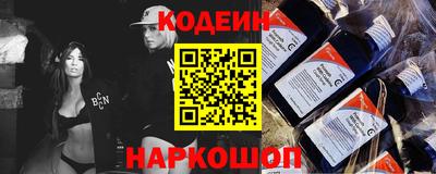 мефедрон VHQ Славгород