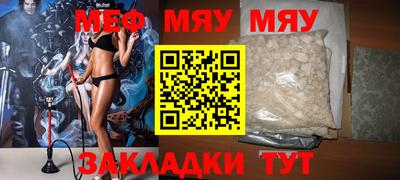 амфетамин Сланцы
