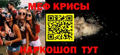 амфетамин Сланцы