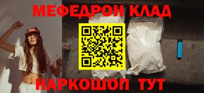 амфетамин Сланцы