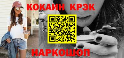 амфетамин Сланцы