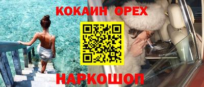 МДМА Славянск-на-Кубани