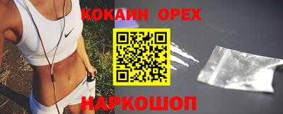 амфетамин Сланцы