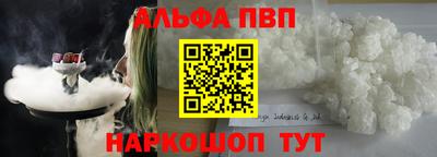 гидропоника Севастополь