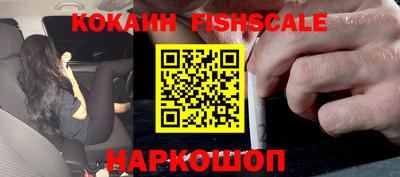 амфетамин Сланцы