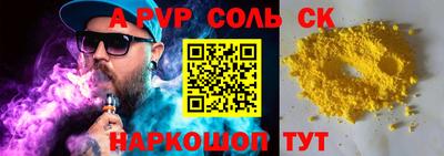 амфетамин Сланцы