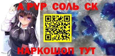 мефедрон VHQ Славгород