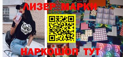 мефедрон VHQ Славгород