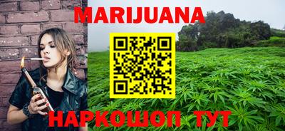 амфетамин Сланцы