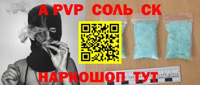 амфетамин Сланцы