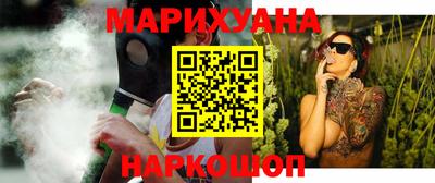 мефедрон VHQ Славгород