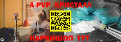 амфетамин Сланцы