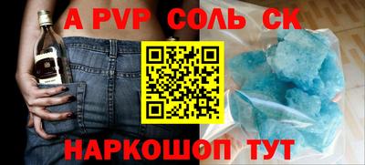 МДМА Славянск-на-Кубани