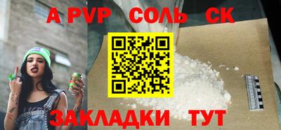 мефедрон VHQ Славгород