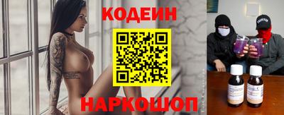 мефедрон VHQ Славгород