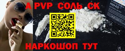 мефедрон VHQ Славгород