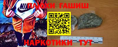 амфетамин Сланцы