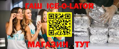 мефедрон VHQ Славгород