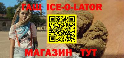 мефедрон VHQ Славгород
