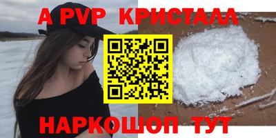 мефедрон VHQ Славгород