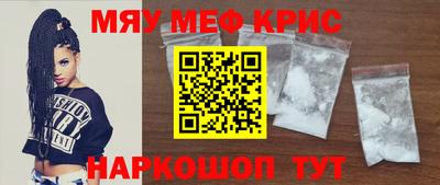 МДМА Славянск-на-Кубани