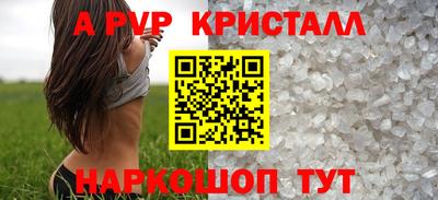 МДМА Славянск-на-Кубани