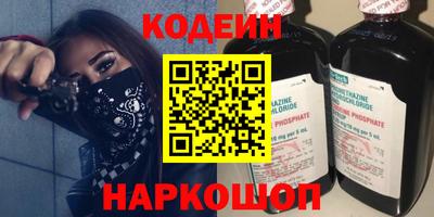 крисы Северобайкальск