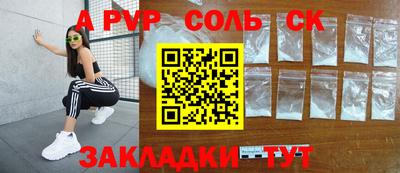 крисы Северобайкальск