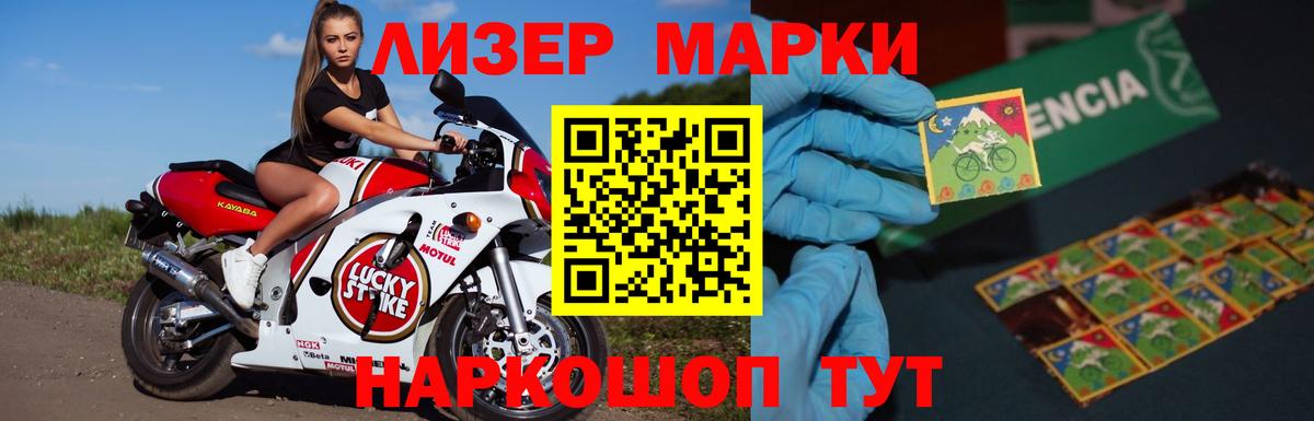 Нефтекумск  MEGA рабочий сайт  Вход с VPN  LSD-25 экстази кислота  LSD-25 экстази ecstasy  LSD-25 экстази 