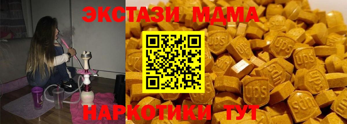 MDMA Molly  Вход с VPN  Нефтекумск  MDMA crystal 