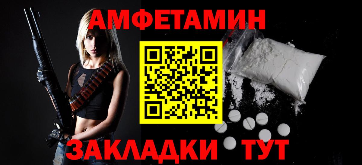 МЕТАМФЕТАМИН Methamphetamine  Вход с VPN  Нефтекумск 