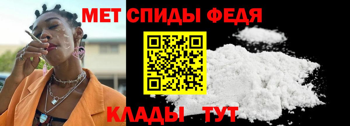 Первитин Декстрометамфетамин 99.9% Нефтекумск