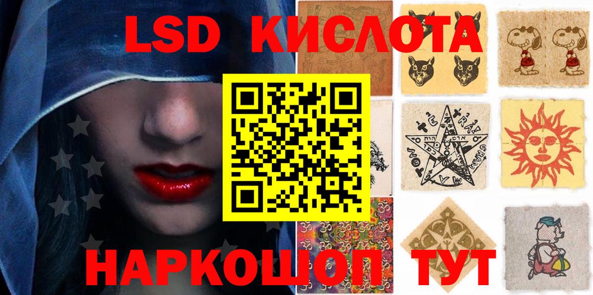 цена наркотик  Марки 25I-NBOMe  Вход с VPN  Нефтекумск  Марки NBOMe 1,5мг  Марки NBOMe 1,5мг 