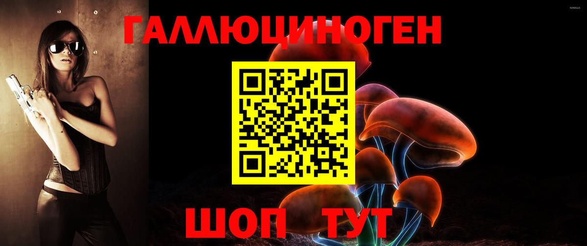 Нефтекумск  Псилоцибиновые грибы MAGIC MUSHROOMS  Вход с VPN  Галлюциногенные грибы Cubensis 
