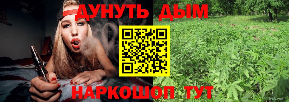 Бошки Шишки LSD WEED Нефтекумск