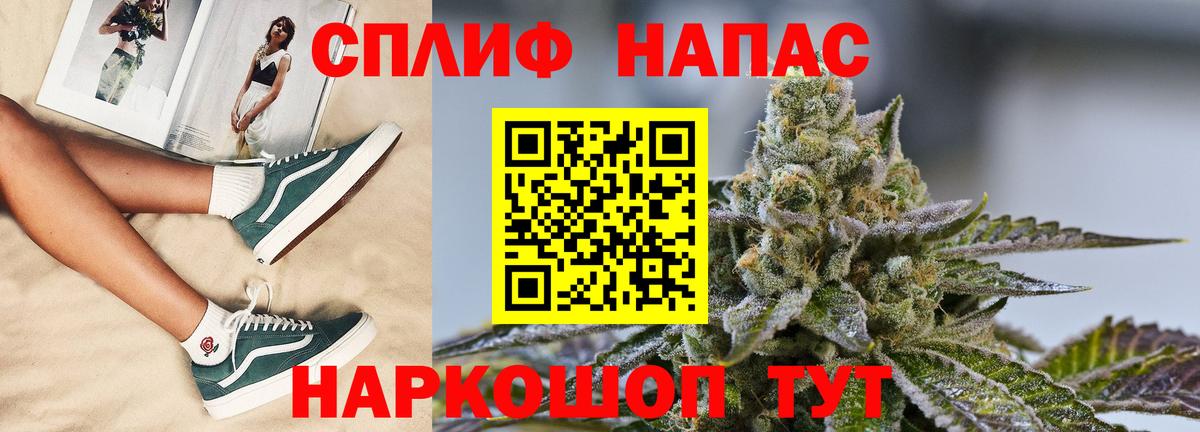 Канабис планчик  Конопля LSD WEED  Вход с VPN  Нефтекумск  Бошки Шишки индика 